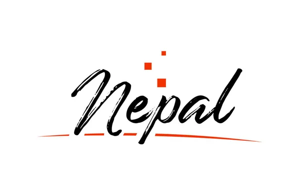 ロゴアイコンデザインのためのネパールのタイポグラフィワードテキスト — ストックベクタ