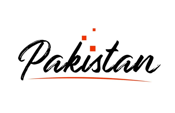 巴基斯坦国家排版文字为标志图标设计 — 图库矢量图片