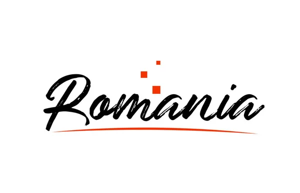 Rumänien land typografi ord text för logotyp ikon design — Stock vektor
