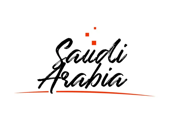 Saudi Arabia country typography word text for logo icon design — Stock Vector