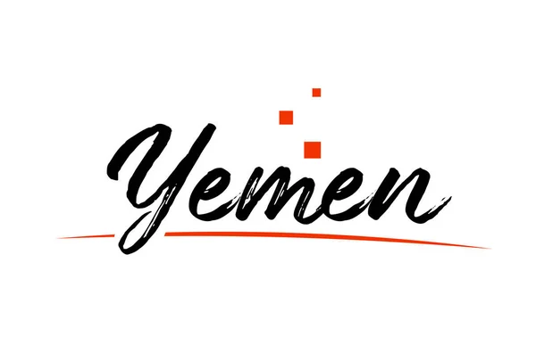Iêmen país tipografia texto palavra para design de ícone do logotipo — Vetor de Stock