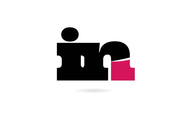 I n pembe ve siyah alfabe harf kombinasyonu logo simgesi desi — Stok Vektör