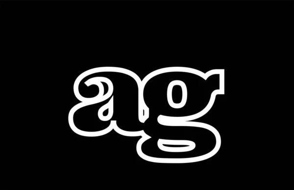 连接 ag 一个 g 黑白字母字母组合日志 — 图库矢量图片