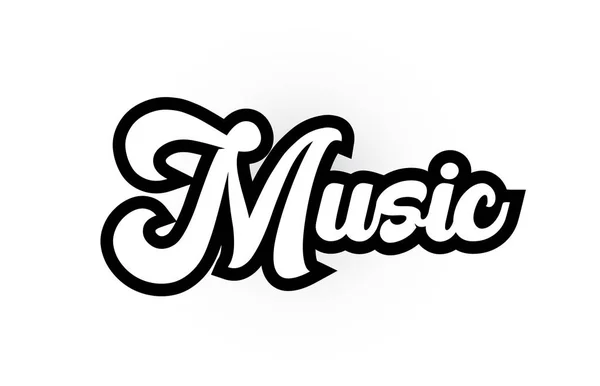 Svart och vitt musik hand skriven ord text för typografi logotyp — Stock vektor