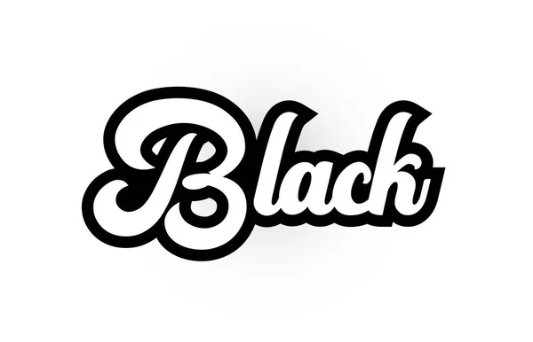Чорно-біла чорна рука написала текст слова для логотипу типографії — стоковий вектор