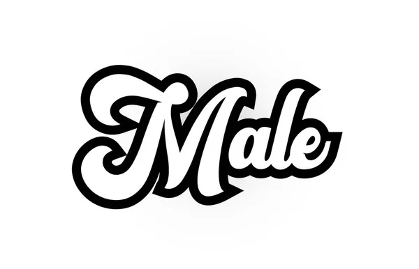 Schwarz-weißer männlicher handgeschriebener Worttext für Typografie-Logo — Stockvektor