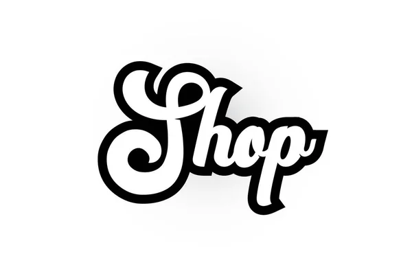 Svart och vitt Shop hand skrivet ord text för typografi logotyp — Stock vektor