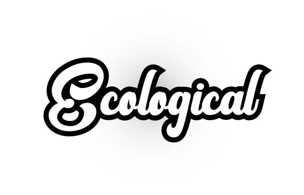 Schwarz-weiß ökologischer, handgeschriebener Worttext für Typografie — Stockvektor