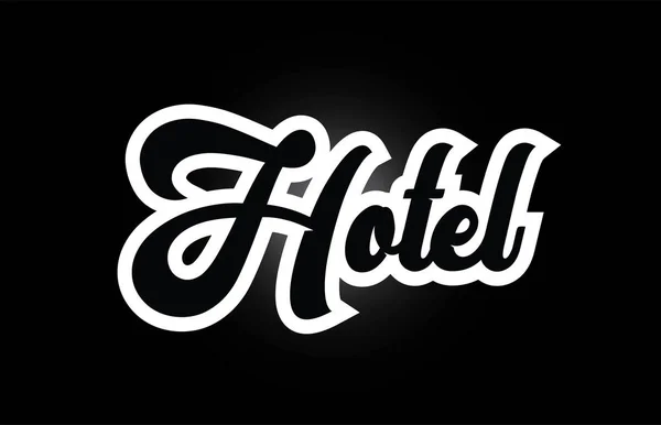 Black and White Hotel hand skrivet ord text för typografi logotyp — Stock vektor