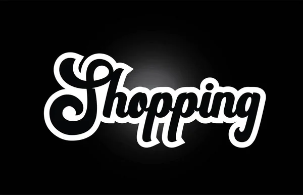 Fekete-fehér Shopping kézzel írott szó szöveget tipográfia l — Stock Vector