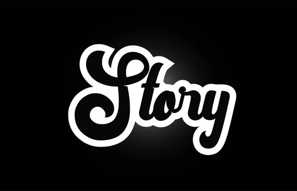 Zwart-wit verhaal hand geschreven Word tekst voor typografie logo — Stockvector