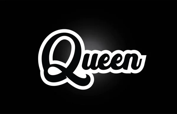 Tipografi logosu için siyah beyaz Kraliçe el yazılı kelime metni — Stok Vektör