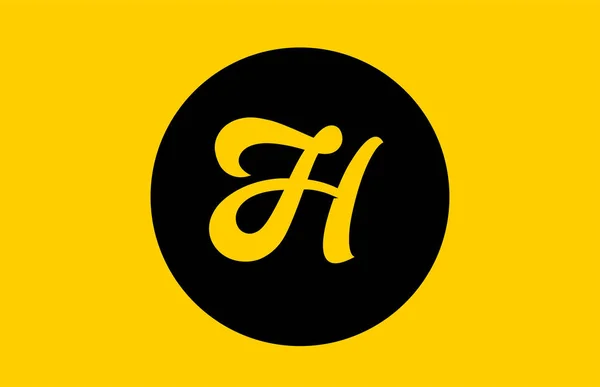 Siyah daireli sarı H harfi alfabe simgesi tasarımı — Stok Vektör
