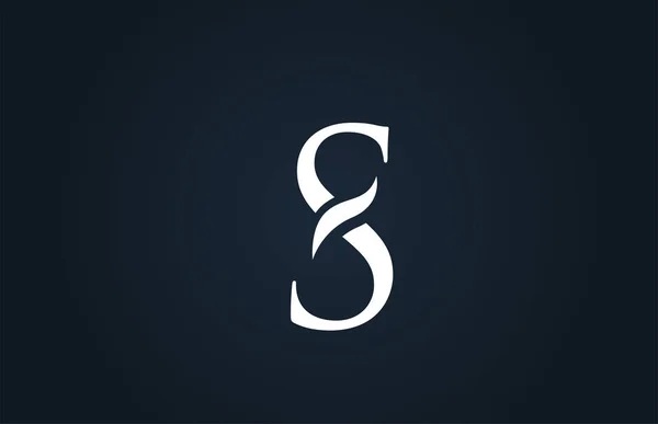 企業や企業に適したアイコンアルファベット文字ロゴデザイン — ストックベクタ