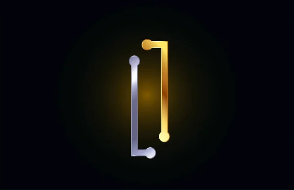 Alfabe logo simgesi tasarımı için altın ve gümüş metal harf I — Stok Vektör