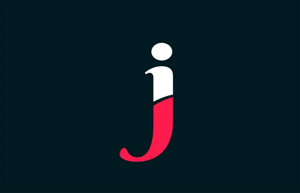 회사 또는 비즈니스에 적합한 j 알파벳 문자 로고 디자인 — 스톡 벡터