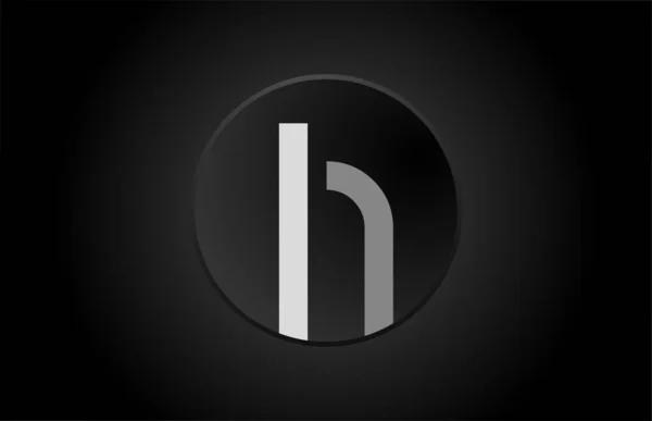 Alfabeto bianco e nero lettera h cerchio logo icona design — Vettoriale Stock