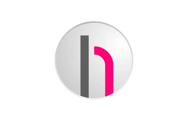 Pembe ve gri alfabe harfi h logo simgesi tasarımı için bir daire şeklinde. — Stok Vektör