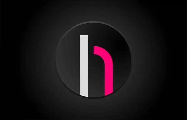 Alfabe harfi h siyah daire pembe beyaz logo simgesi tasarımı — Stok Vektör