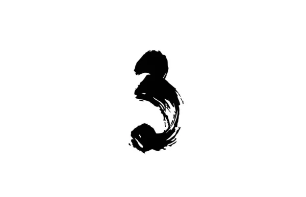 Grunge Numer Logo Ikony Projektu Ręcznie Pisana Koncepcja Rocznika Czarny — Wektor stockowy