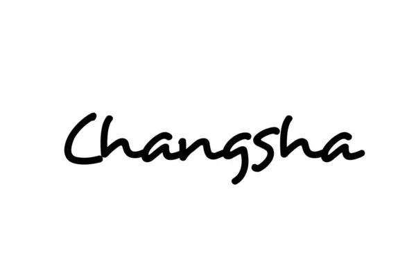 Changsha Ville Écriture Manuscrite Lettrage Main Texte Calligraphie Typographie Couleur — Image vectorielle