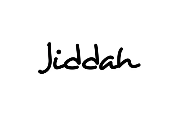 Jiddah Ville Écriture Manuscrite Lettrage Main Texte Calligraphie Typographie Couleur — Image vectorielle