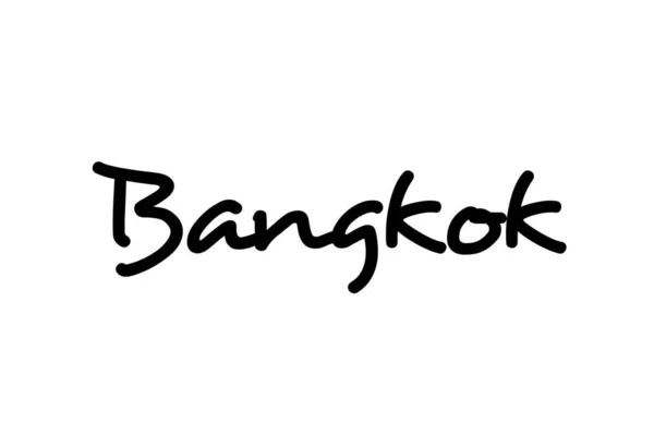 Miasto Bangkok Odręcznie Napisany Tekst Słowo Pismo Ręczne Tekst Kaligrafii — Wektor stockowy