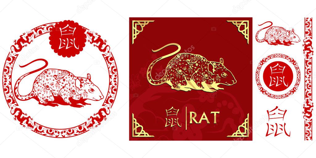 Set of Chinese characters zodiac elements, golden bull. Traditional Chinese ornament in red circle. Zodiac animals collection. Vector graphics to design.