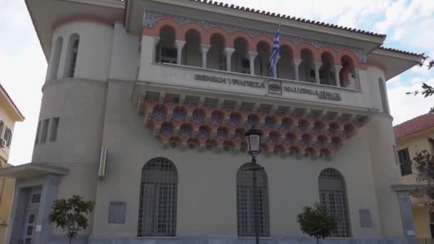 希腊国家银行大楼的立面 2019年5月20日 希腊Preveza — 图库视频影像
