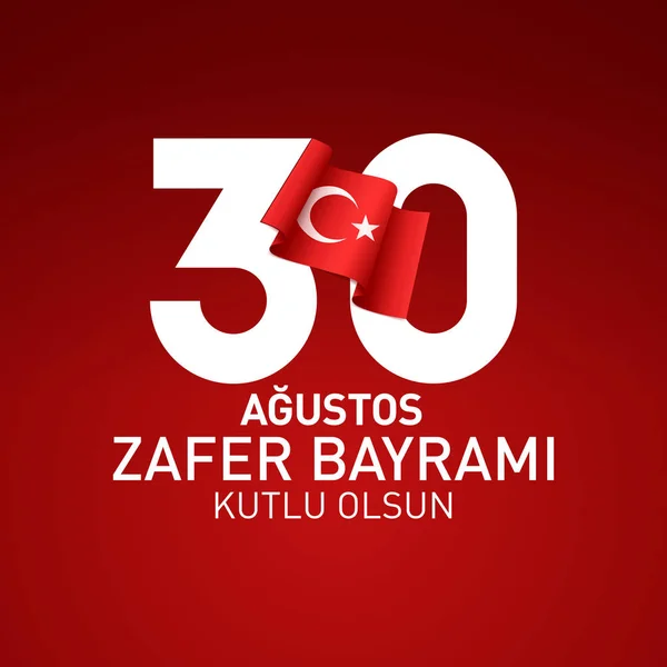 Ağustos Zafer Bayramı Çeviri Ağustos Zafer Bayramı Türkiye Nin Tebrik — Stok Vektör