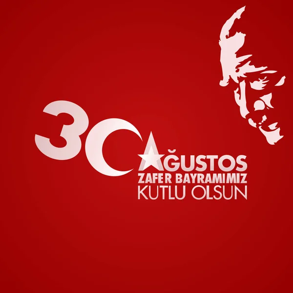 30 Ağustos Zafer Bayramı - çeviri: 30 Ağustos Zafer Bayramı Türkiye'nin. Tebrik kartı kavramı kırmızı zemin üzerine.