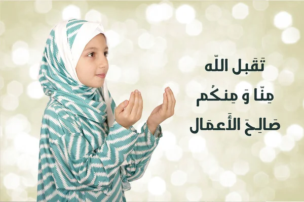 Linda Niña Musulmana Vistiendo Hijab Haciendo Duaa Rezando Allah —  Fotos de Stock