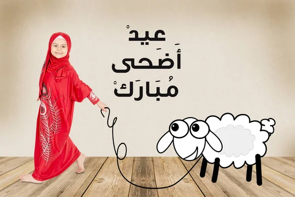 Gratulationskort Eid Adha Mubarak Arabiska Översättning Välsignade Offer Feast Happy — Stockfoto