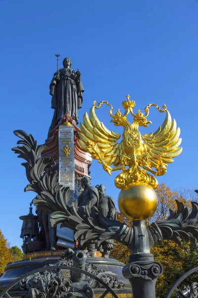 Rusya, Krasnodar, Catherine II 'nin anıtı, Altın Arma
