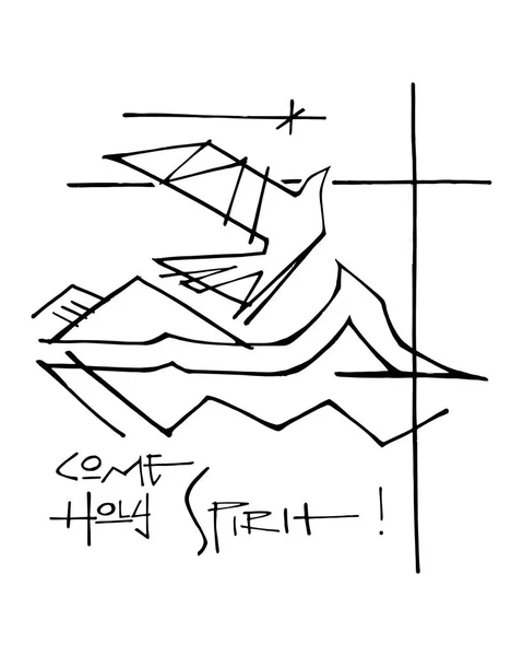 Desenul Simbolului Religios Duhului Sfânt Fraza Izolată Fundal Alb — Vector de stoc