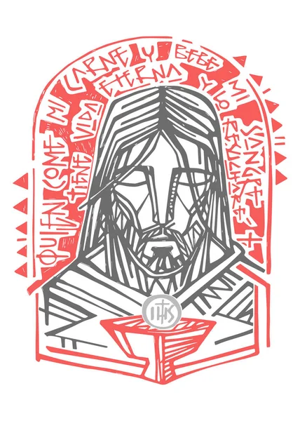 Ilustração Vetor Desenhado Mão Desenho Artístico Jesus Cristo Rosto Eucaristia — Vetor de Stock