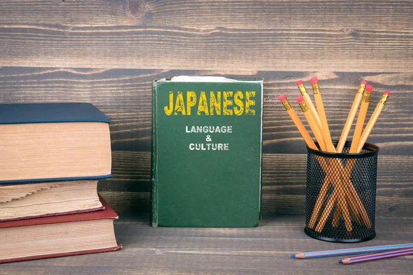 Японська мова і культура концепція — стокове фото