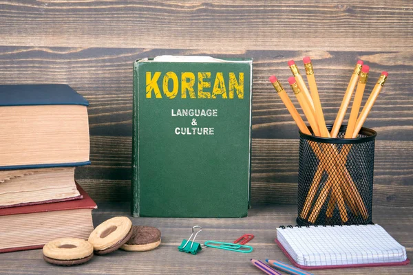 Корейська мова і культура концепція — стокове фото