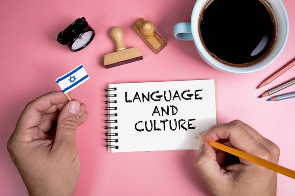 이스라엘 , 언어 및 문화 — 스톡 사진