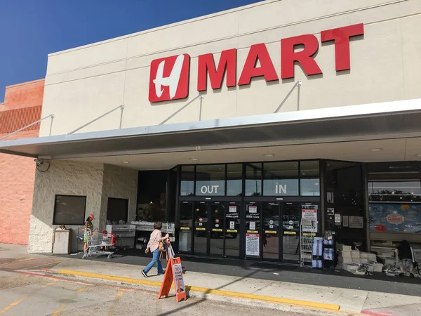 텍사스 2018 Customers 슈퍼마켓 입구를 합니다 슈퍼마켓 Hanahreum 허스트 뉴저지에서 — 스톡 사진