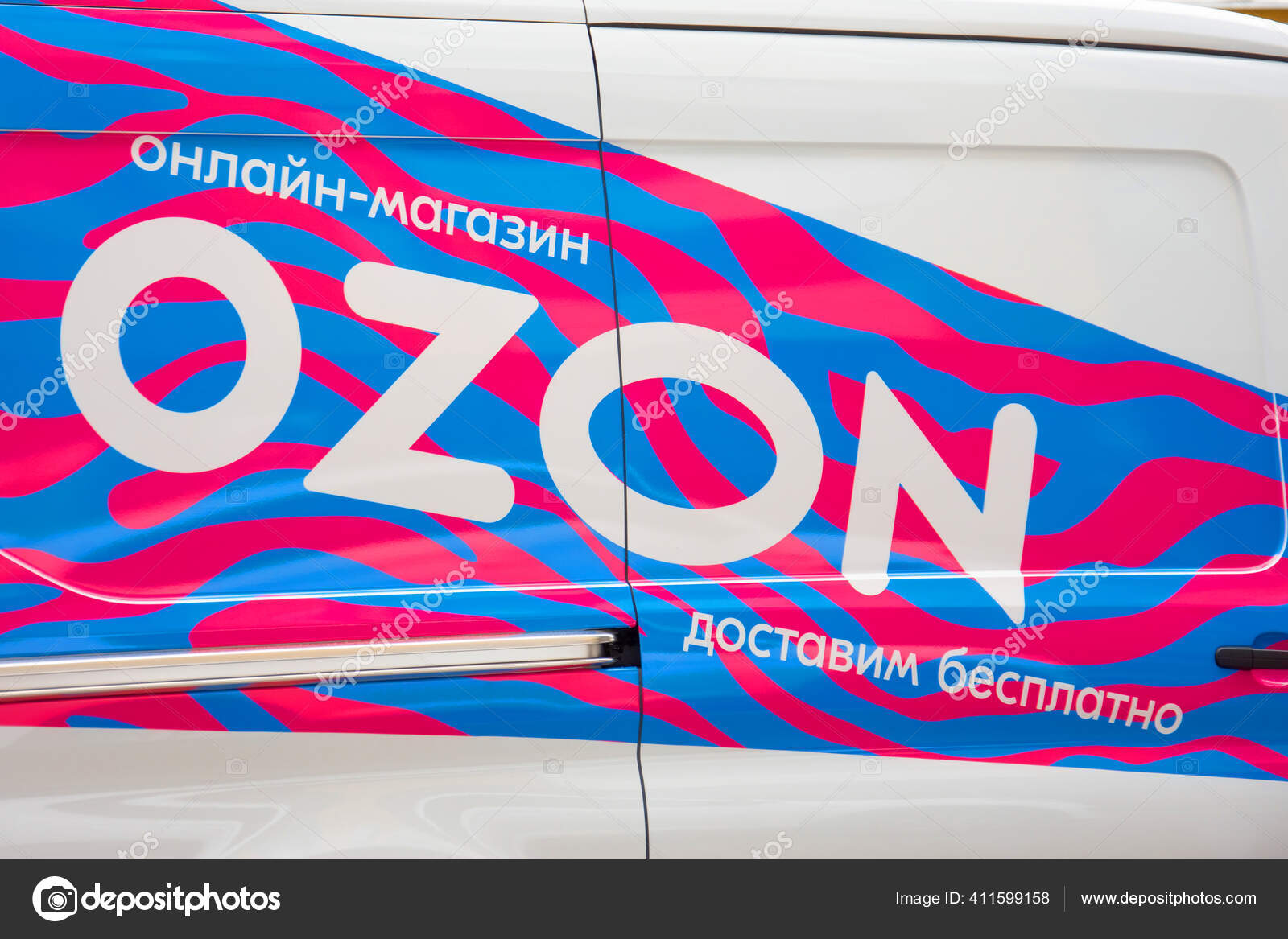 Ozon Ru Интернет Магазин В Санкт