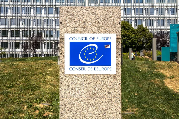 Strasbourg, Fransa: Strazburg, Fransa 'da Avrupa Sarayı' nın inşası. Bina 1977 yılından beri Avrupa Konseyi Parlamenterler Meclisi 'ne ev sahipliği yapmaktadır.