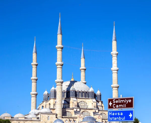 Турция Эдирне Мечеть Селимие Всемирное Наследие Юнеско Мечеть Селимие Построенная — стоковое фото