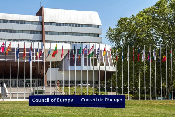 Strasbourg, France : Building of Palace of Europe in Strasbourg city, France. The building hosts Parliamentary Assembly of the Council of Europe since 1977