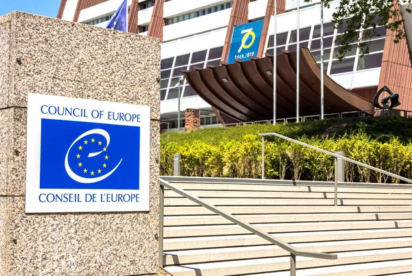 Estrasburgo Francia Edificio Del Palacio Europa Estrasburgo Francia Edificio Acoge — Foto de Stock