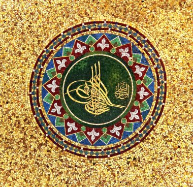 Osmanlı Sultanlarının Tugra 'sı, İmparatorluk imzalı.