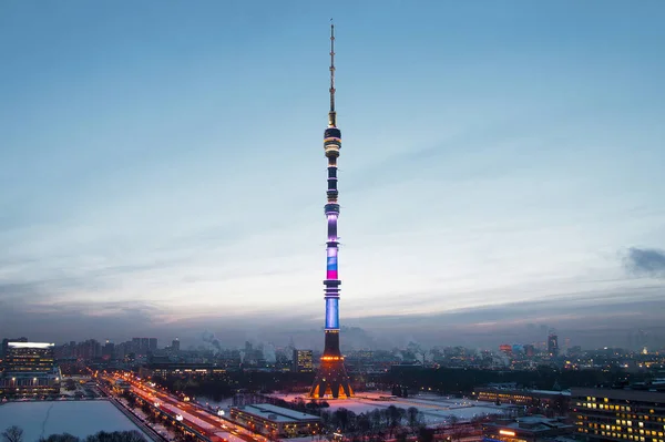 Blick Auf Die Stadt Und Wolkenkratzer Zentrum Von Moskau Fotos — Stockfoto