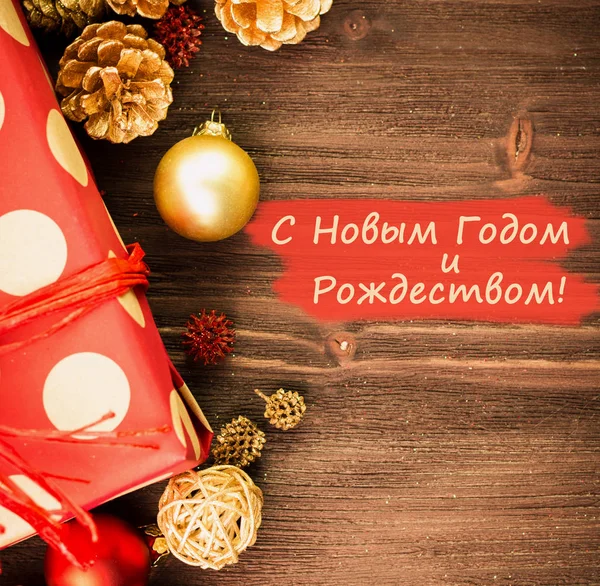 Jul Och Nyårsdagen Festlig Dekoration Gyllene Bollar Fir Kottar Grenar — Stockfoto