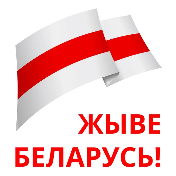 Historische Flagge Weißrusslands und Symbol des Protests gegen die Diktatur — Stockvektor