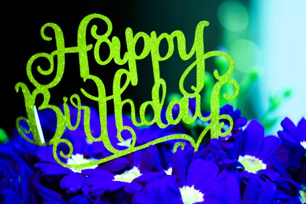 Blumengesteck Mit Happy Birthday Schild — Stockfoto
